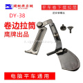 Eagle Dayu A11 Puller Dy-038